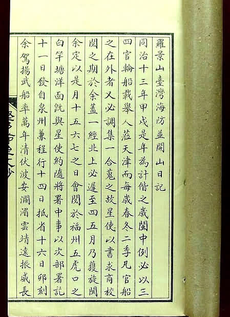 鼠标指向放大图片