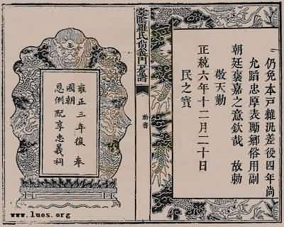 鼠标指向看大图