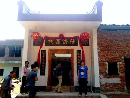 上坝罗氏仕洪公宗祠