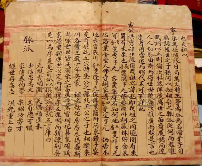 鼠标指向看大图