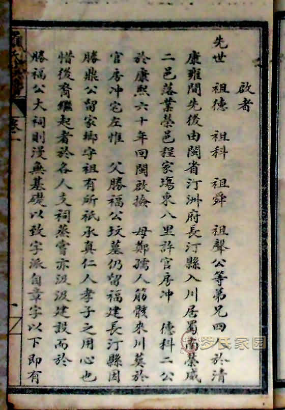 鼠标指向看大图